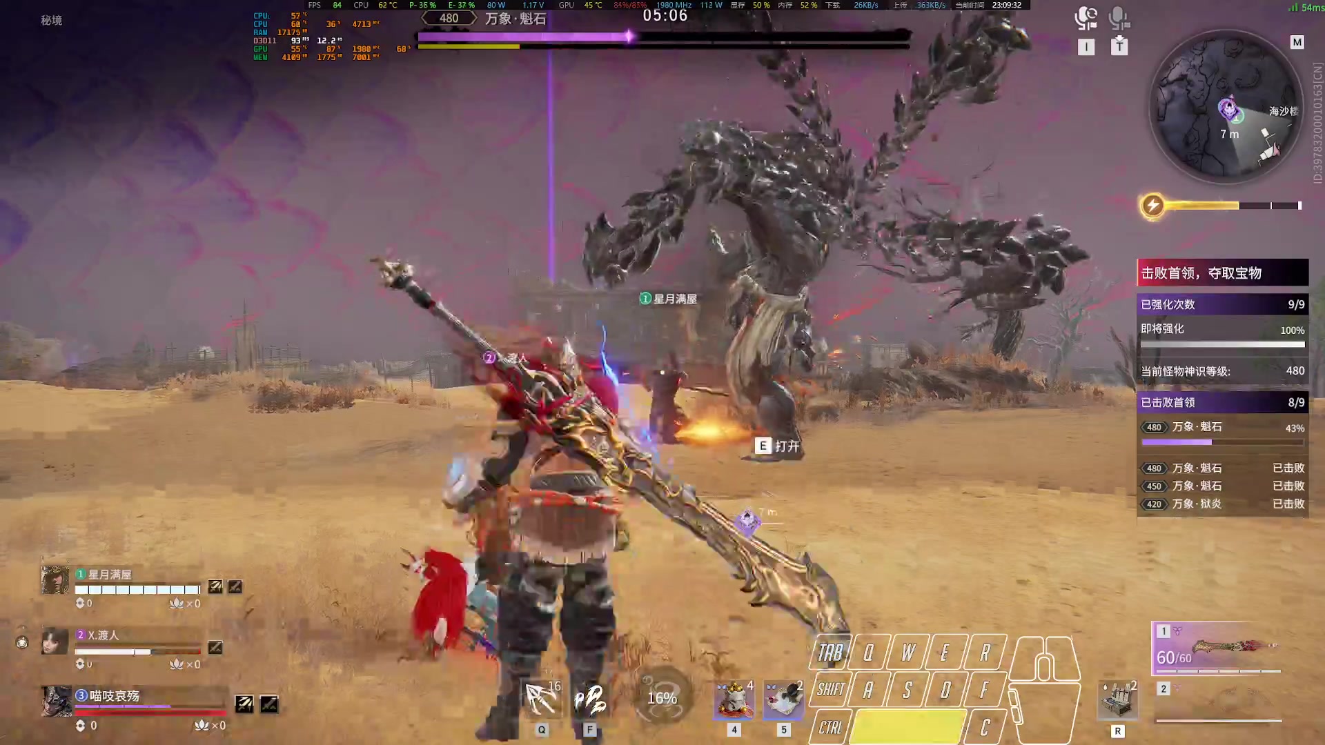 【2023-08-13 22点场】菜叽魂总：魔兽已亡 6805836