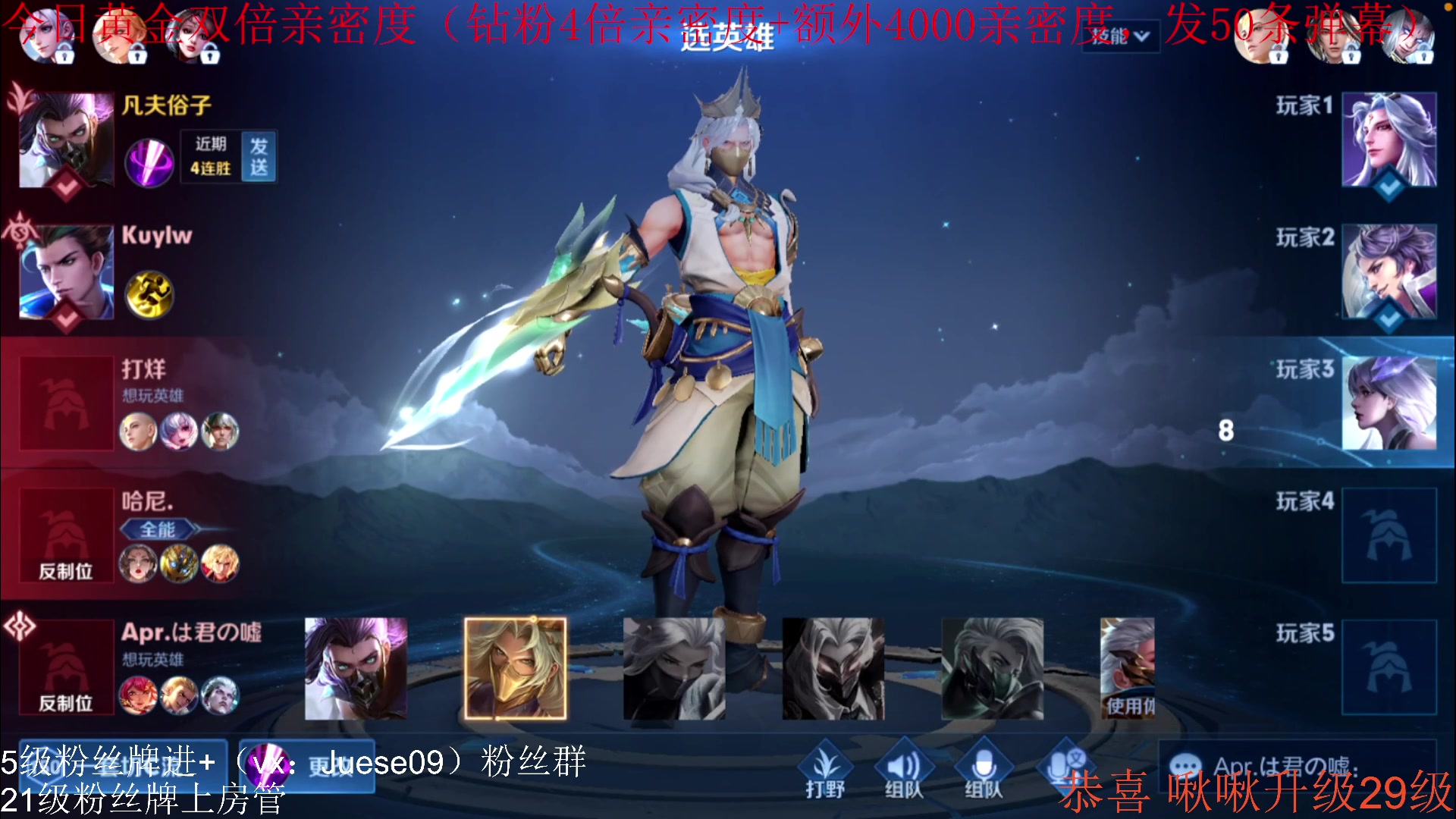 【2023-08-13 13点场】小角色ovo：（双倍亲密度）今日vx区带粉！