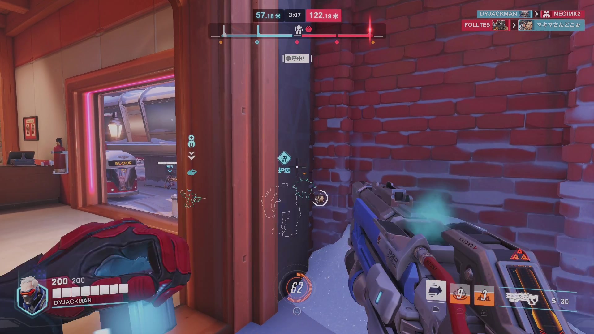 【2023-08-14 20点场】主播杰克曼：游戏名：守望先锋