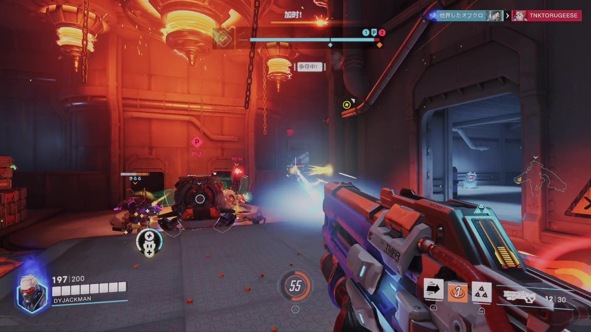 【2023-08-14 19点场】主播杰克曼：游戏名：守望先锋