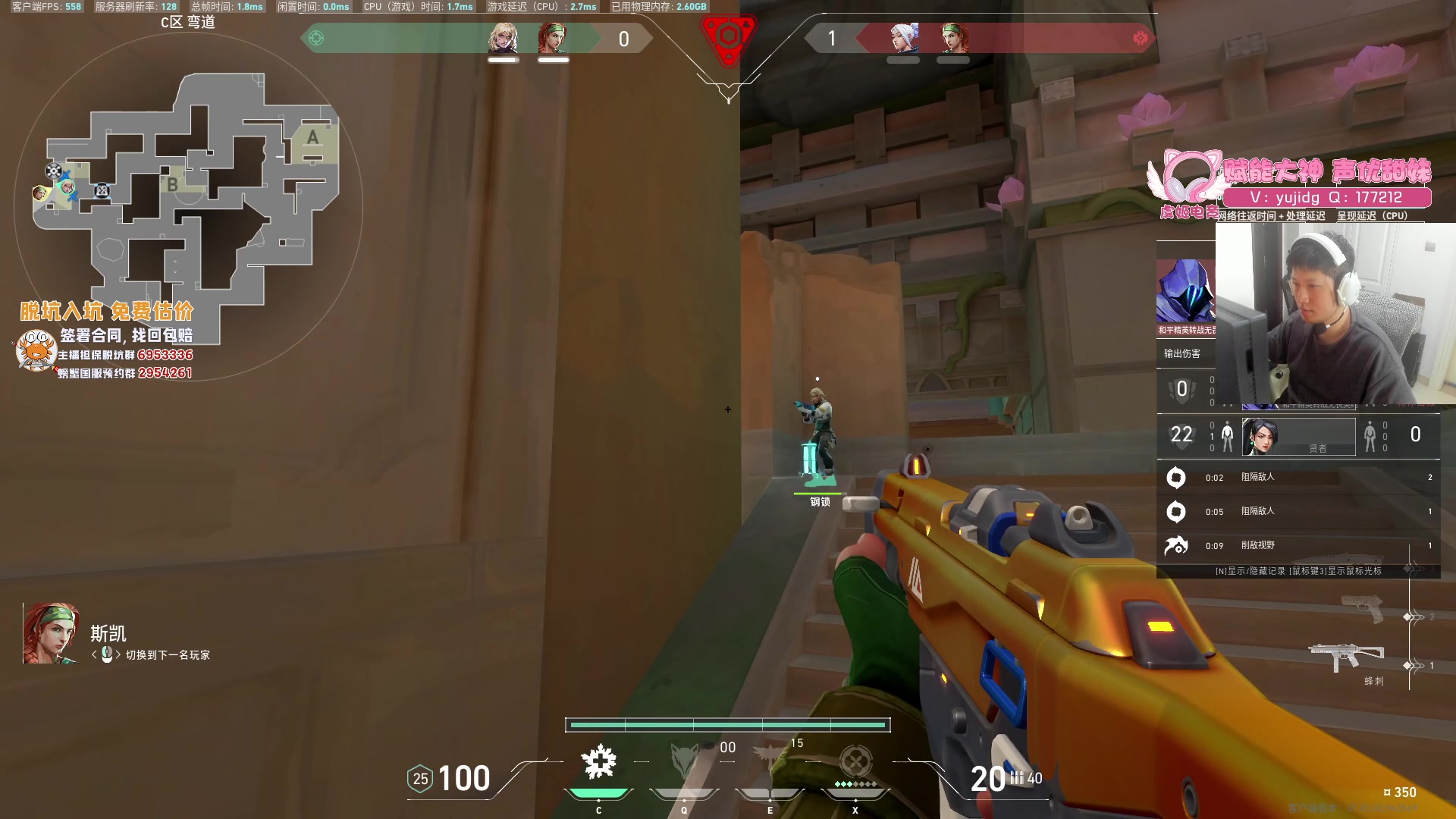 【2023-08-14 12点场】yjjimpaopao：yjj 恭喜EDG BLG 8强