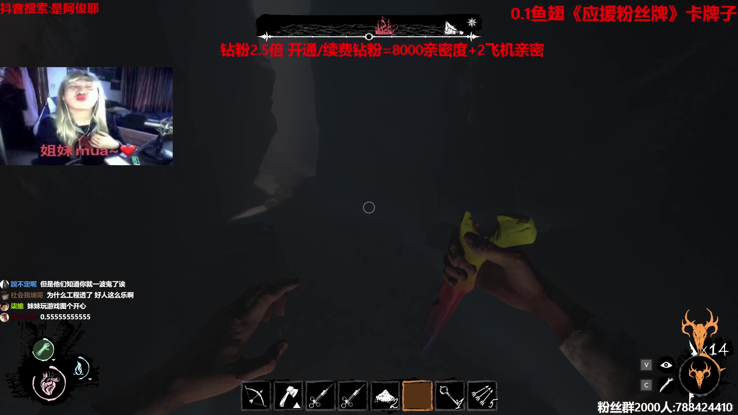 【2023-08-13 23点场】阿俊丶ll：【阿俊】0.1鱼翅卡牌子！直播来了~