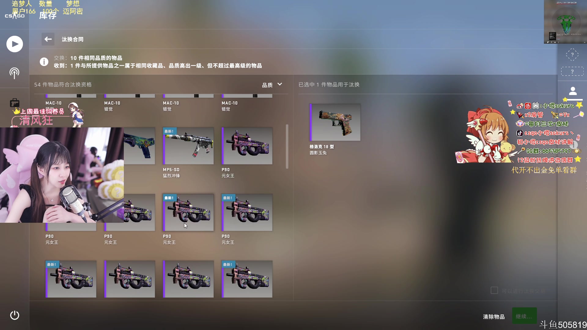 【2023-08-14 00点场】小樱sakura灬：【小樱】世界的尽头在b小