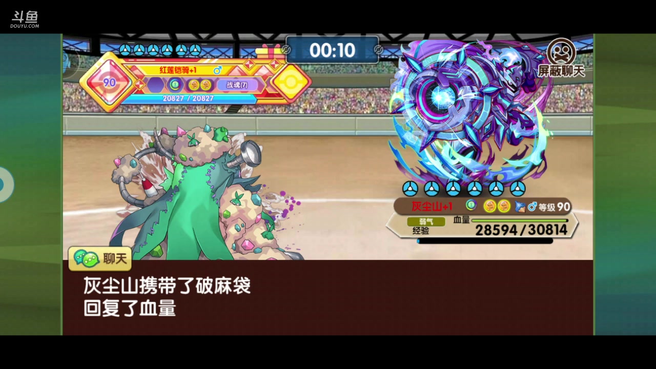 【2023-08-08 19点场】淼小晟：狼群杯来辣