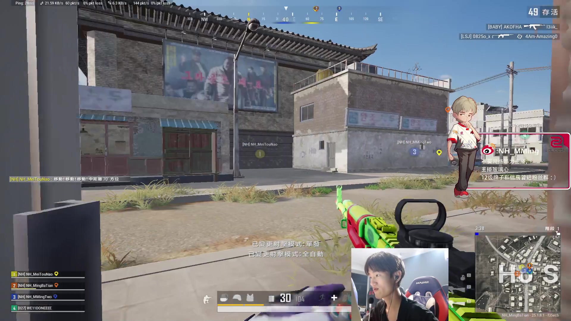 【2023-08-14 03点场】Newhappy明明：我回来了！ 6822146