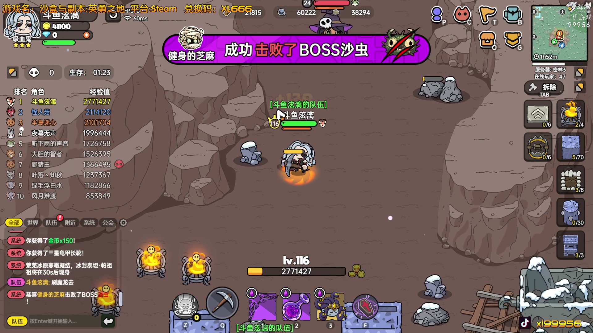 【2023-08-13 21点场】泫漓：沙盒与副本：英勇之地 好玩！99956