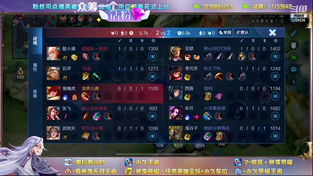 【2023-08-13 23点场】HK提笔：超级猛男上号打，有车位