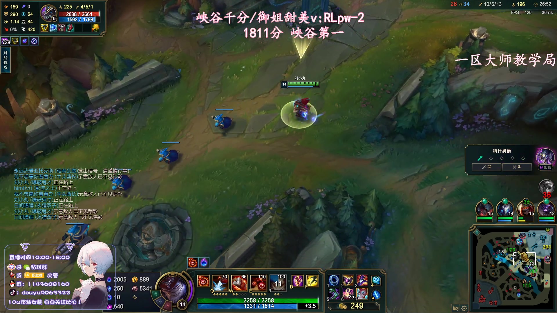 【2023-08-14 19点场】林子文i：峡谷第一1800分！！！！