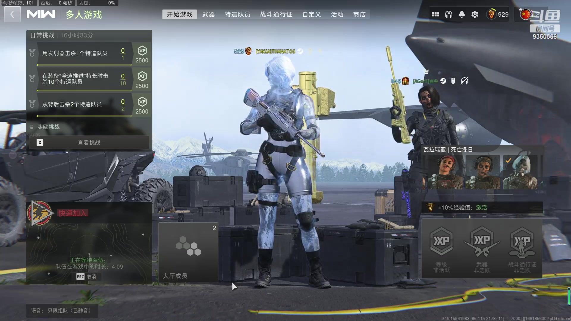 【2023-08-13 19点场】THANATOS0v0：红色虞美人！9350568