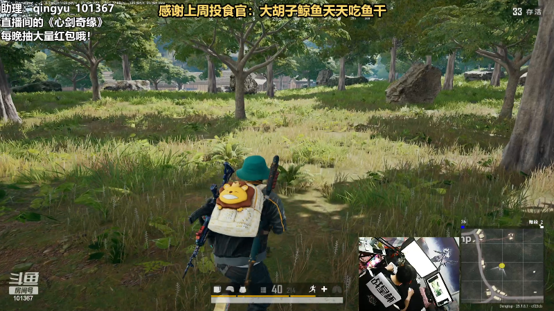【热门游戏】轻语丶619的精彩时刻 20230814 23点场