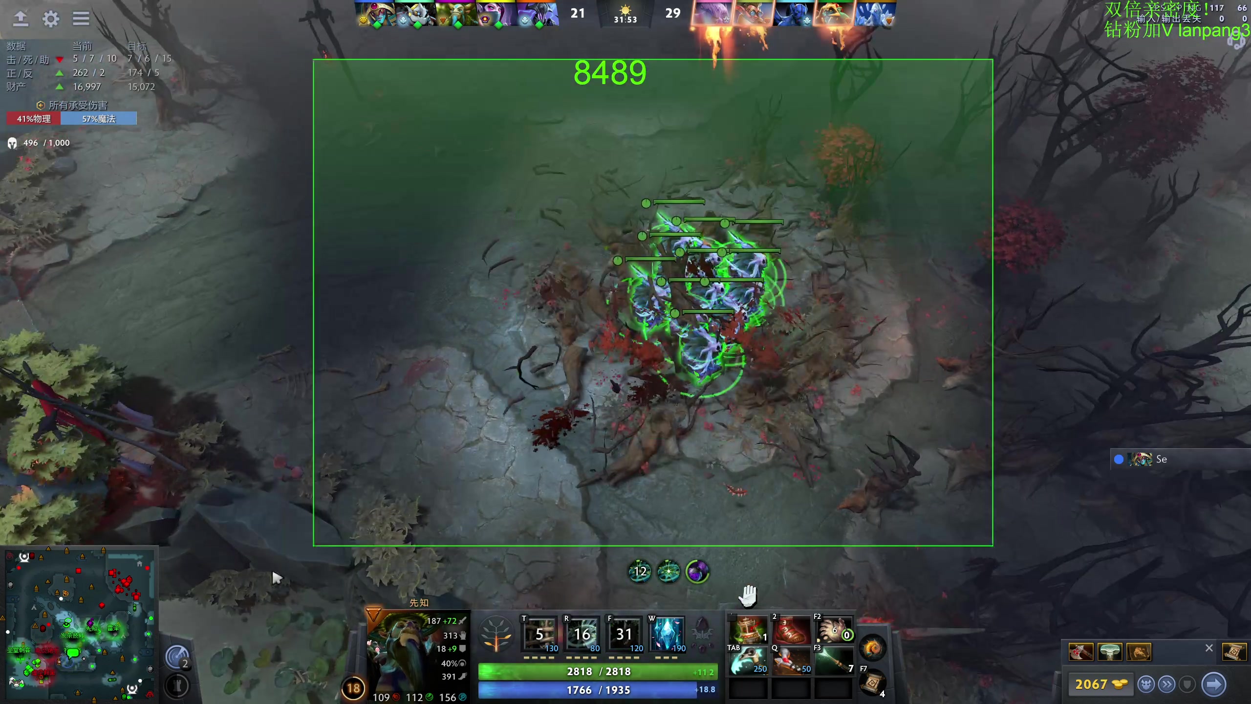 【2023-08-14 11点场】龚建ZSMJ：开心DOTA！