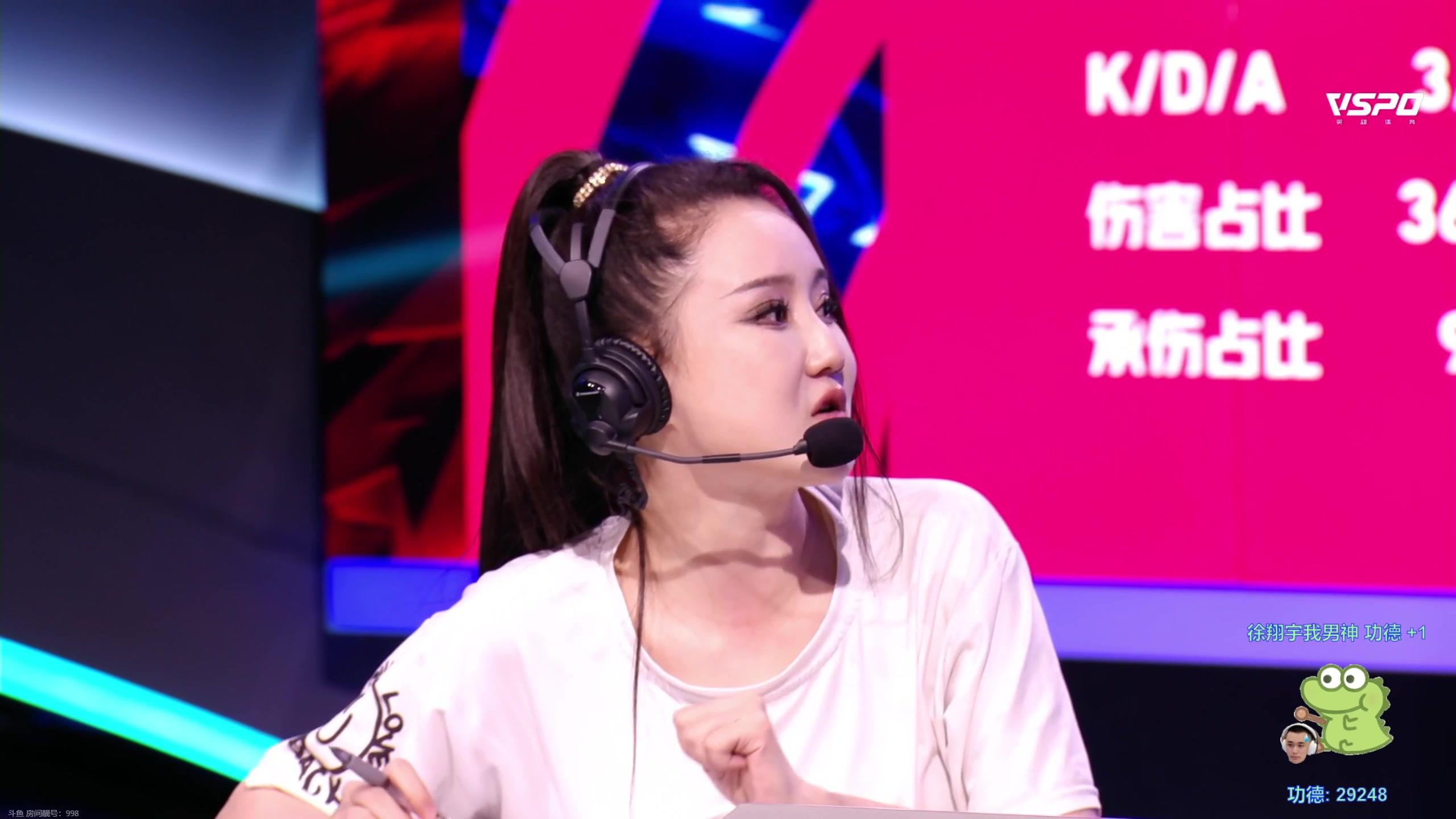 【2023-08-13 21点场】DYG萧玦：看比赛111188805