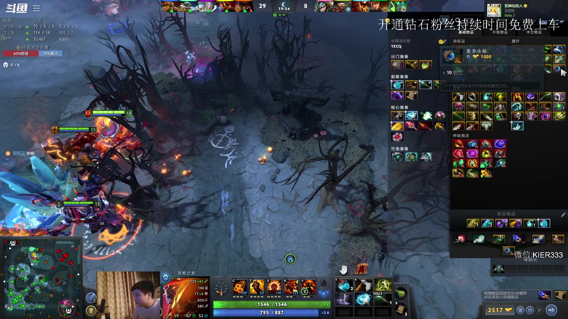 【2023-08-13 22点场】叶子长青K：长青派火猫 凶得批爆