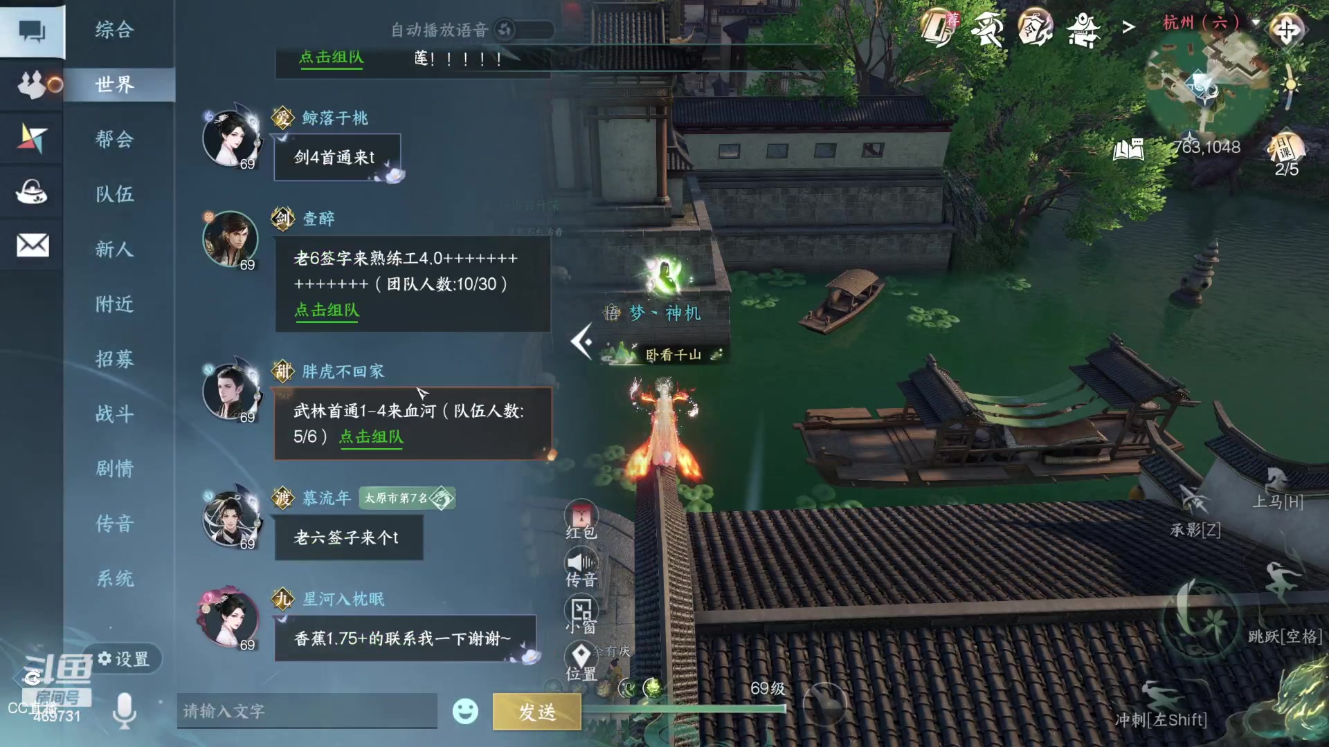 【2023-08-14 12点场】酸酸酸奶君：全职业舞阳城,强力指挥！