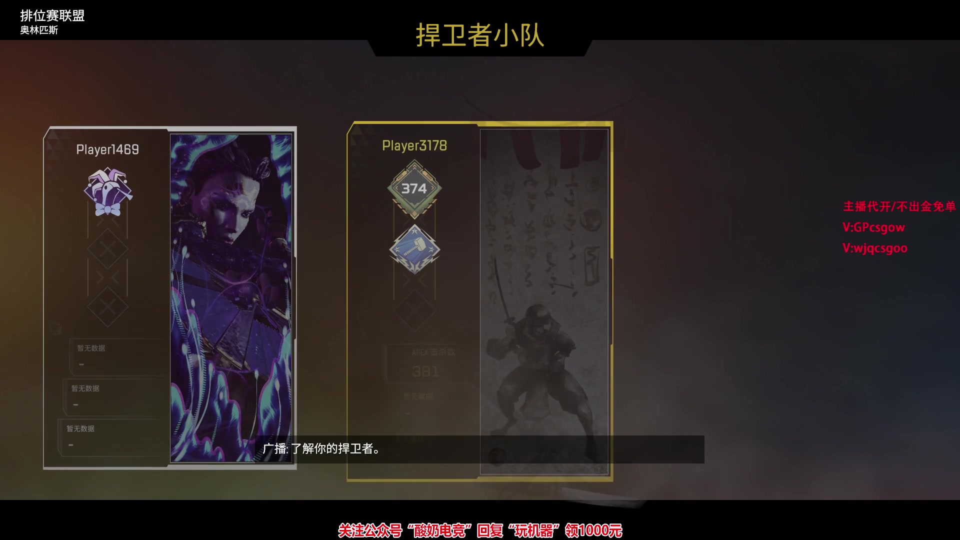 【2023-08-14 02点场】玩机器丶Machine：EDG VS GIANTS BO3!
