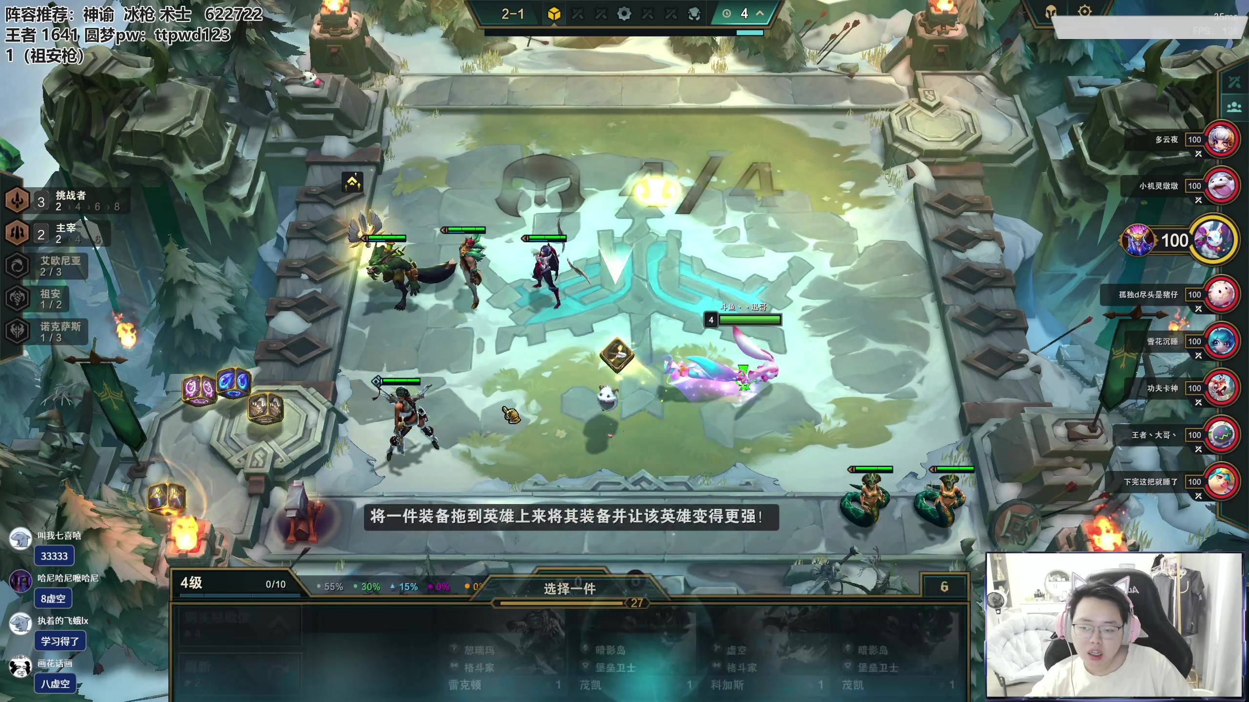 【2023-08-14 09点场】迅哥丶雨霖铃：吉祥物龙王！