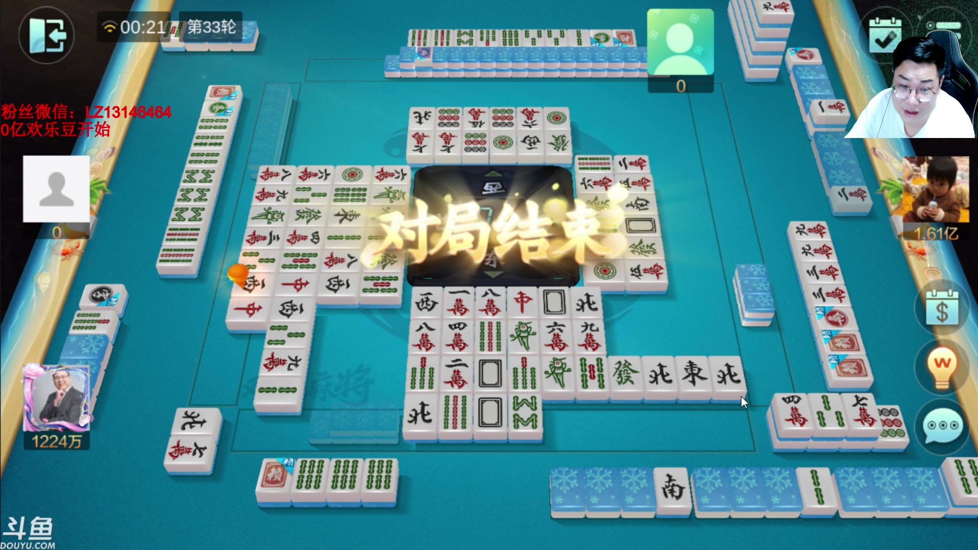 【2023-08-13 23点场】雷疯小叔：进击的疯子：每晚七点十分前准时为您播出！