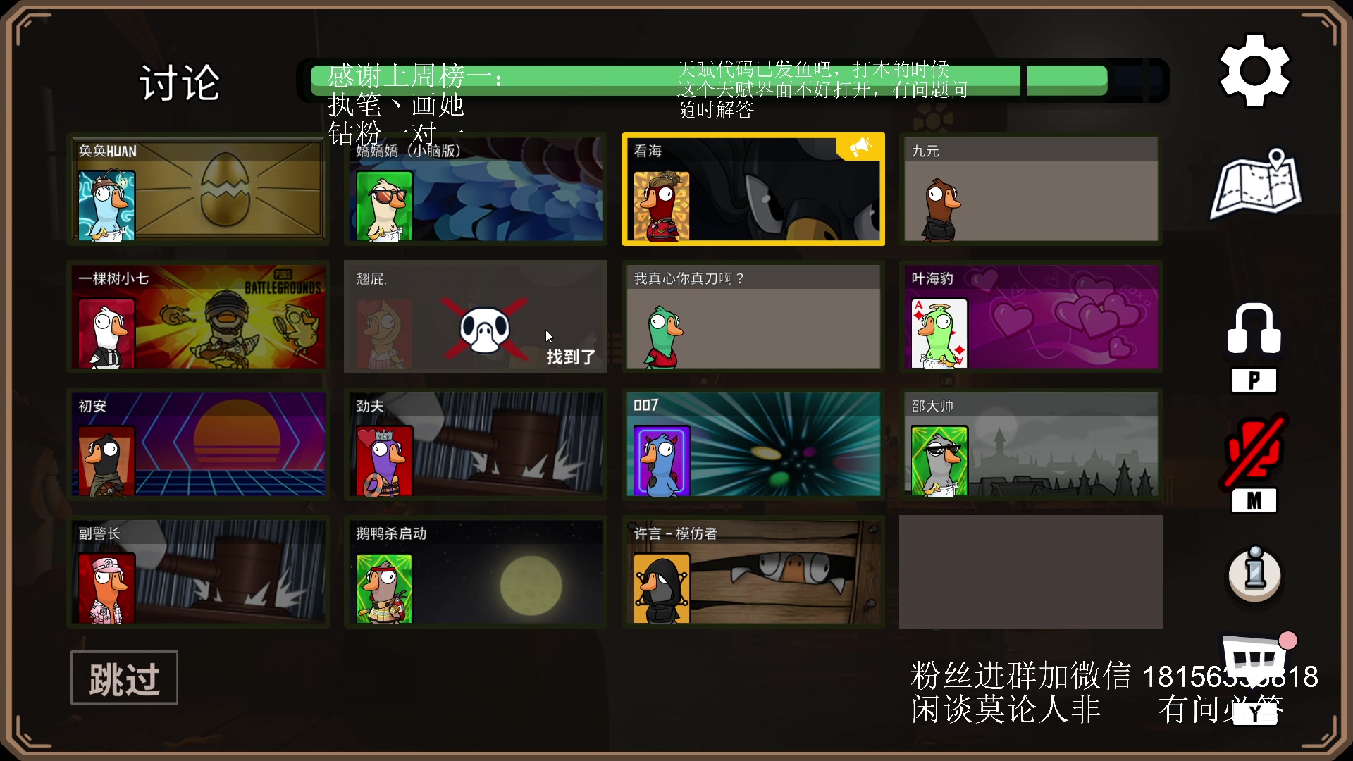 【2023-08-13 20点场】许言0407：许老板：恶魔猎手团本大秘境