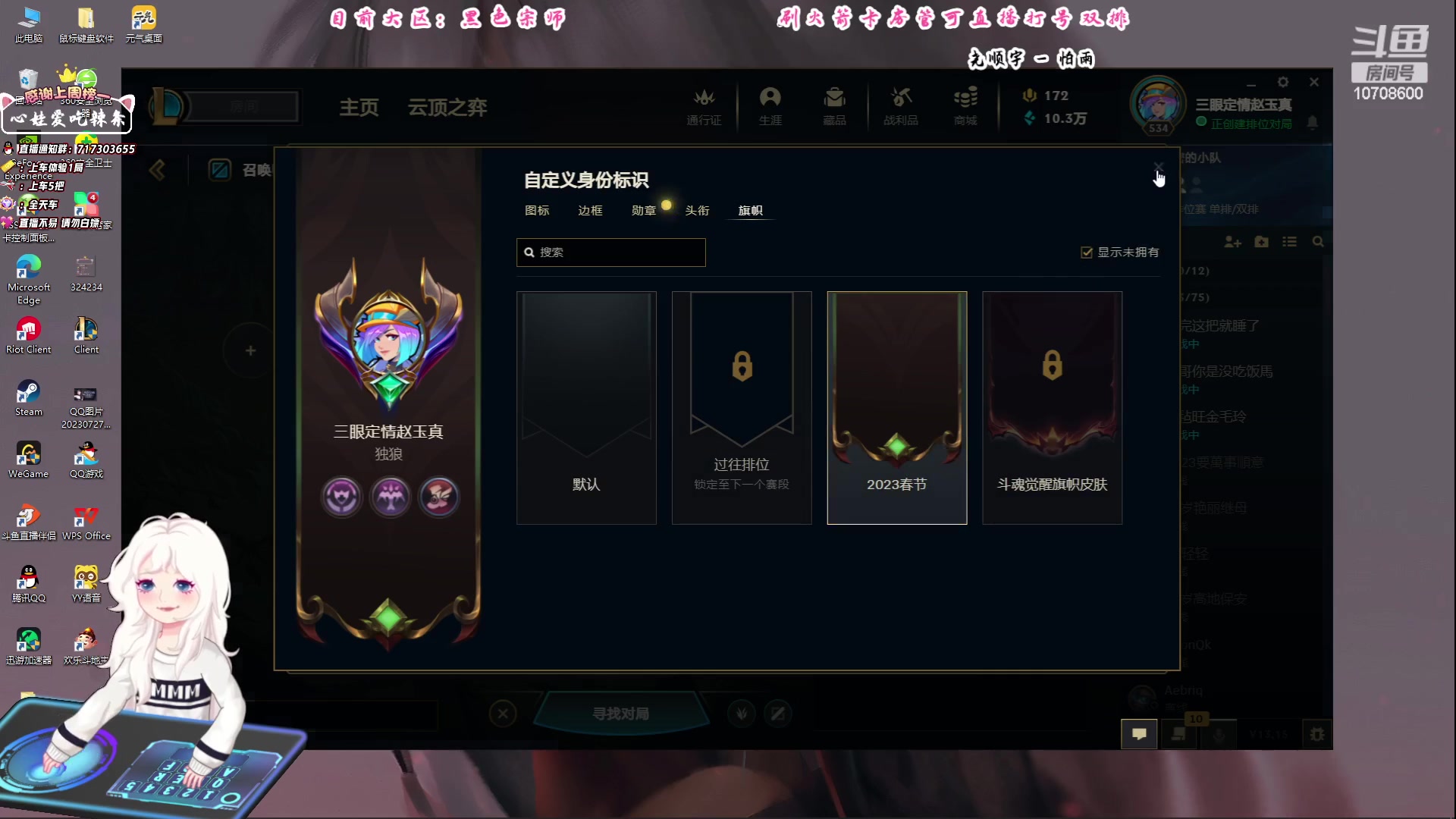 【2023-08-14 14点场】苏宛儿丶：大温柔主播从不发脾气