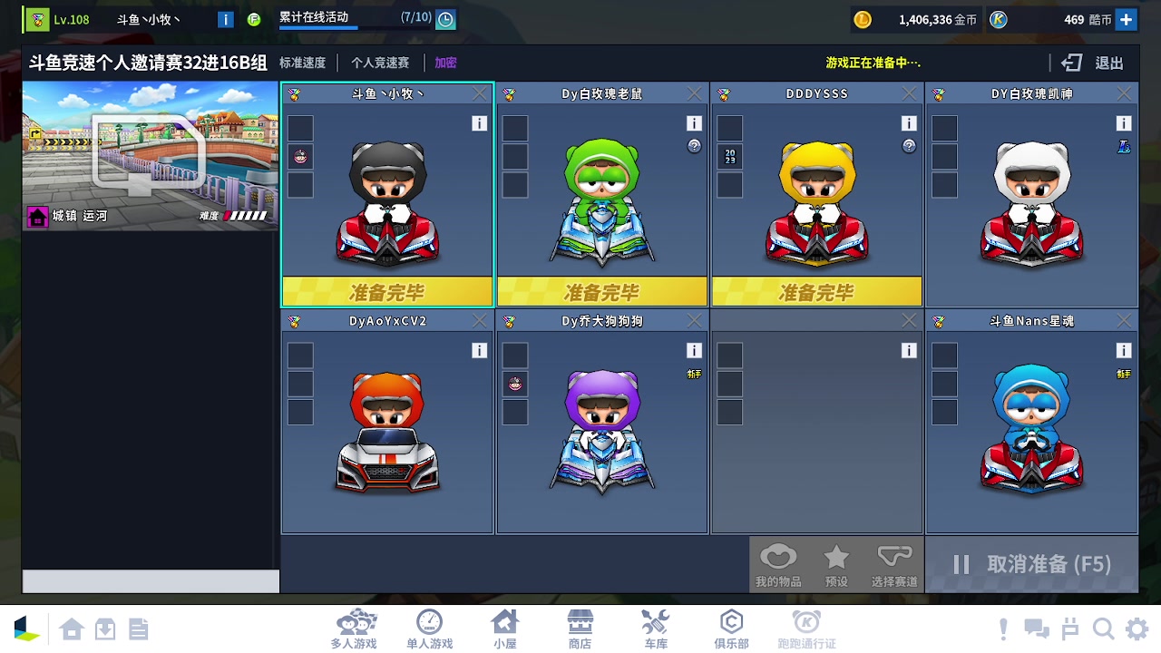 【2023-08-14 19点场】AMG小牧：~练会车~~！~~