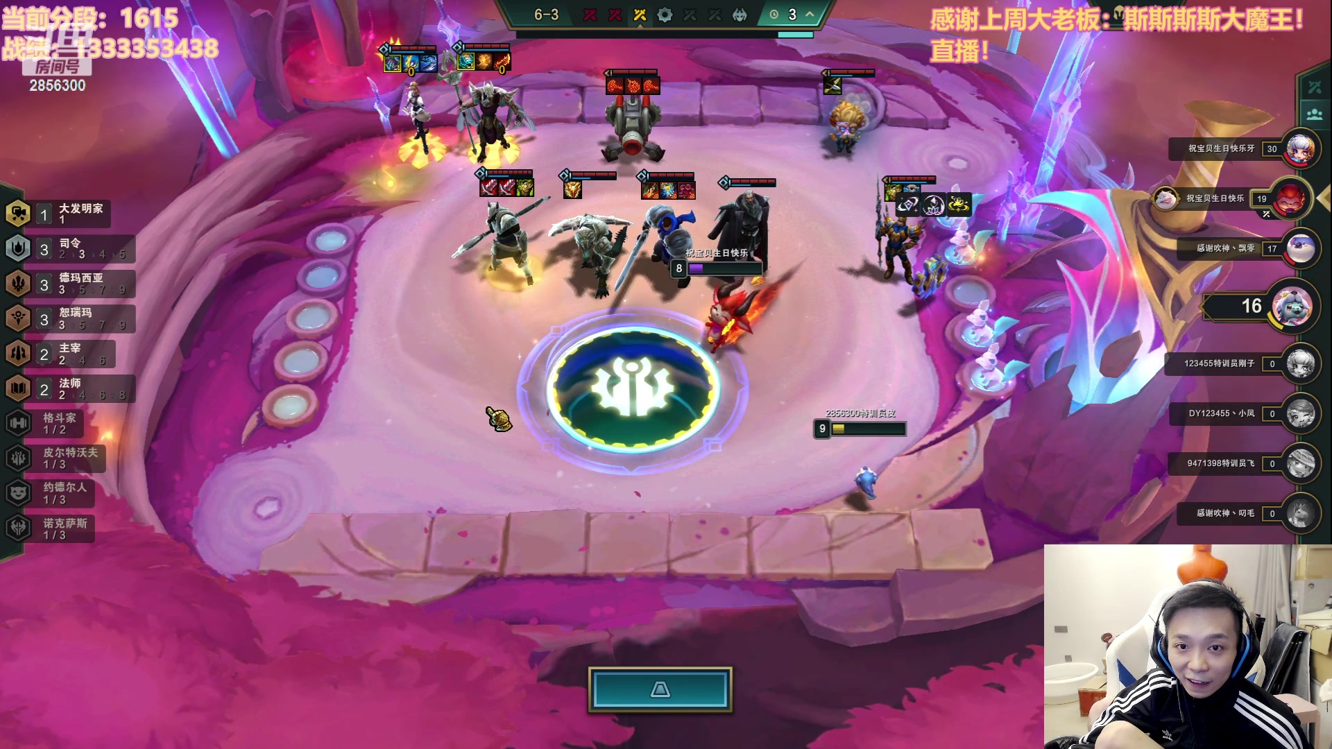 【2023-08-13 21点场】NB丶条皮兄弟：加班卧底赛！投出你心中的卧底！