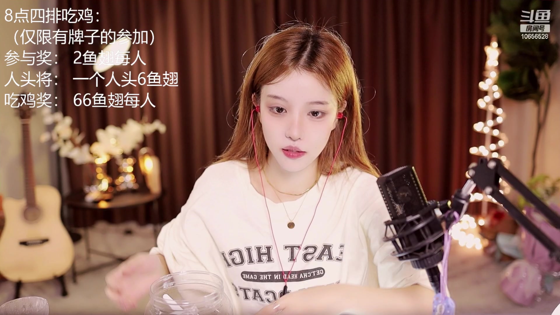 【2023-08-12 17点场】唐6儿：【小奶团】6点开