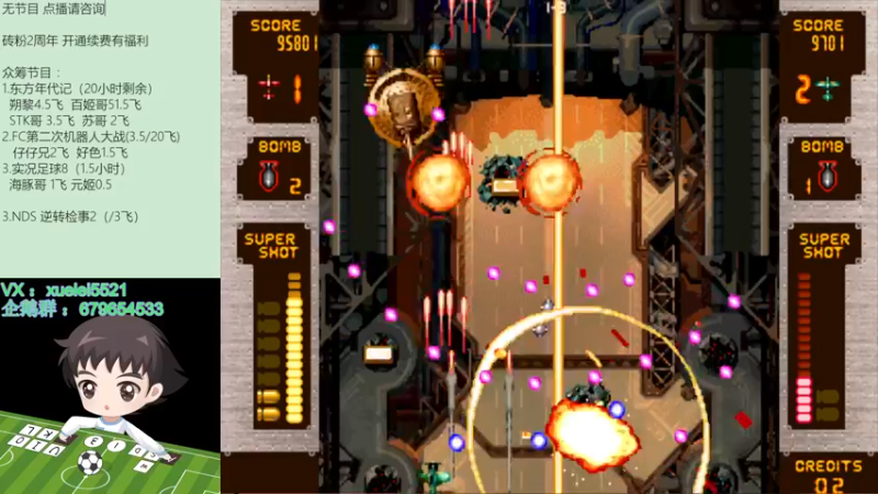 【2023-08-11 01点场】吾王爱德千秋万世：此人游戏天赋逆天 所有怀旧游戏通关