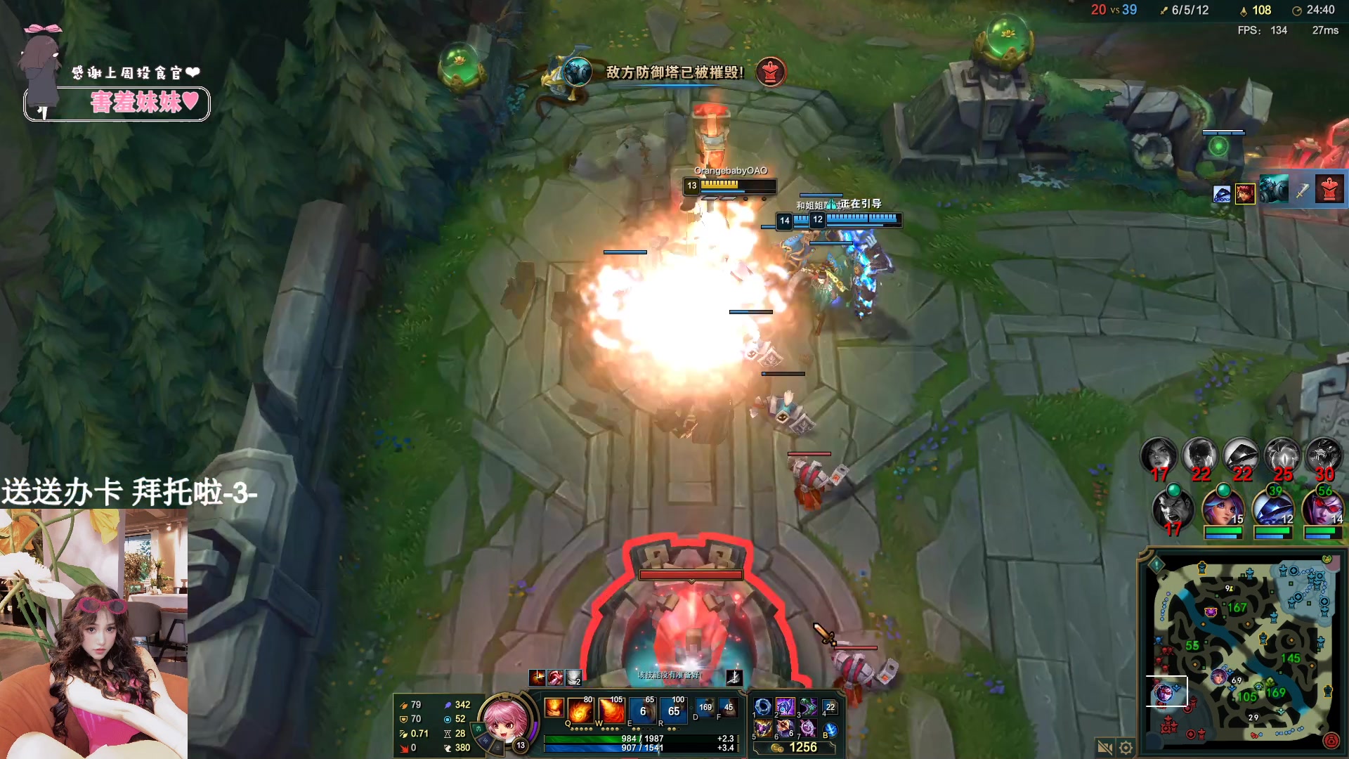 【2023-08-13 23点场】OrangebabyOAO：开心每一天=3=