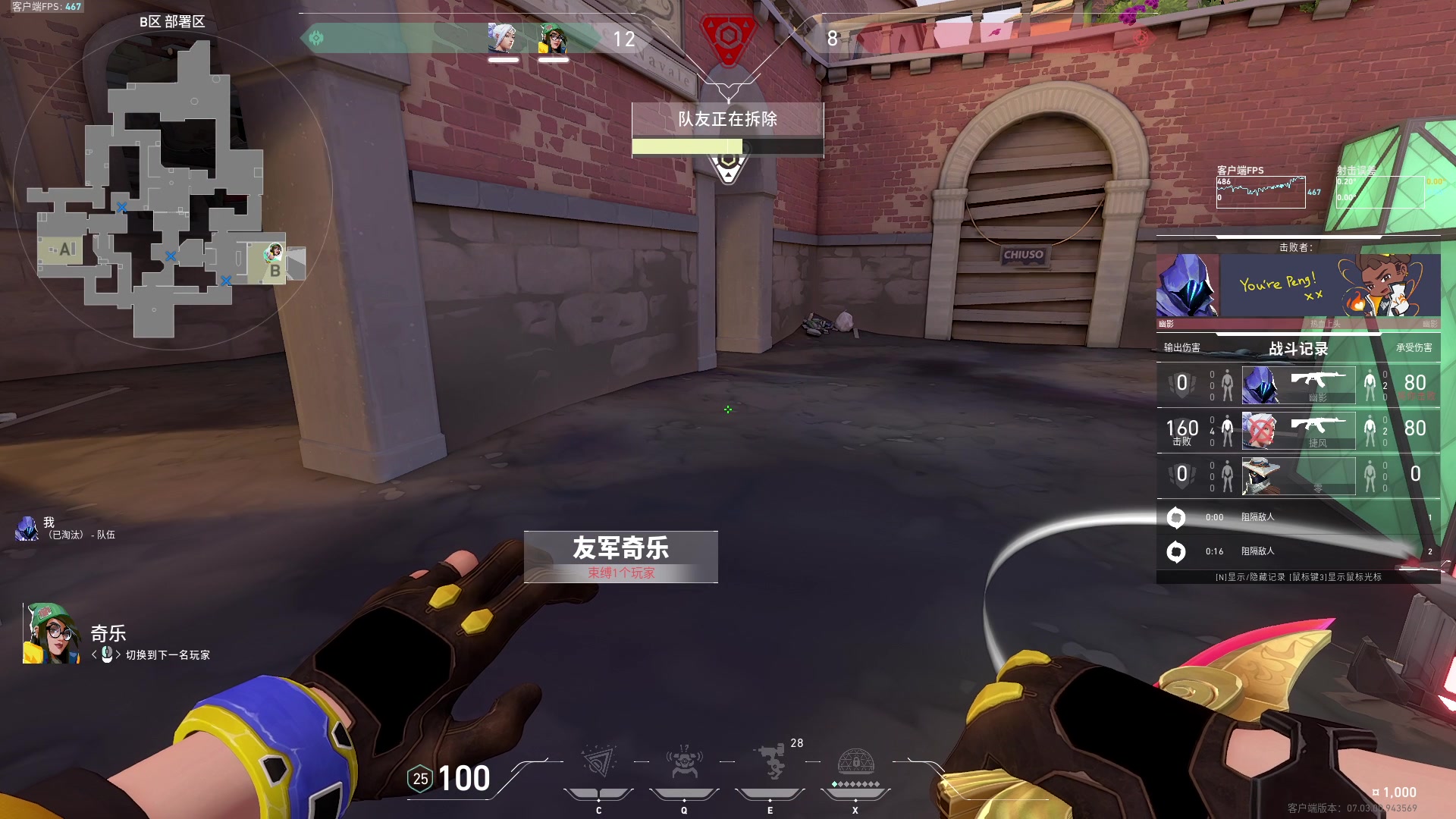 【2023-08-14 08点场】diyy刘頔：diyy:4倍亲密度！1毛粉丝牌