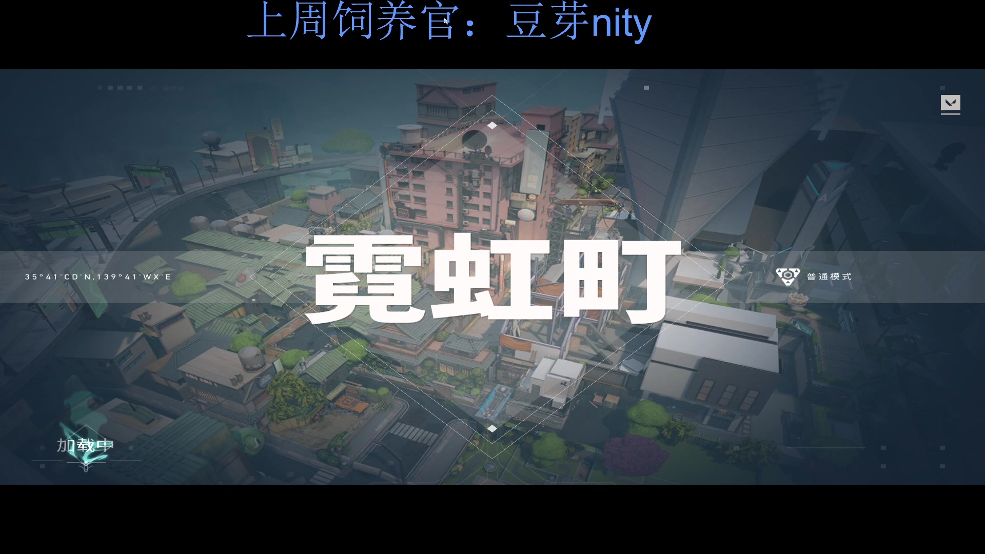 【2023-08-11 19点场】来一坨吧：知足常乐喔~