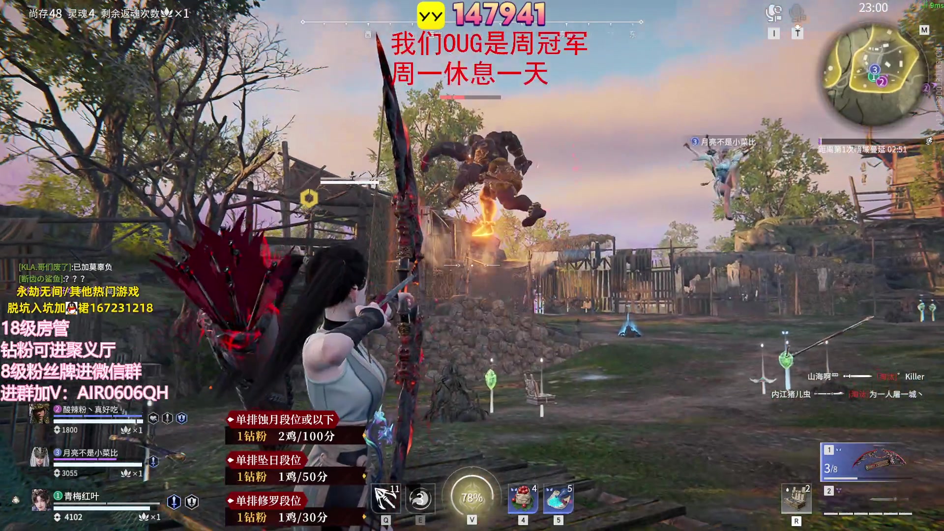 【2023-08-14 03点场】在下黄复来：【黄复来】开钻粉上大粉！