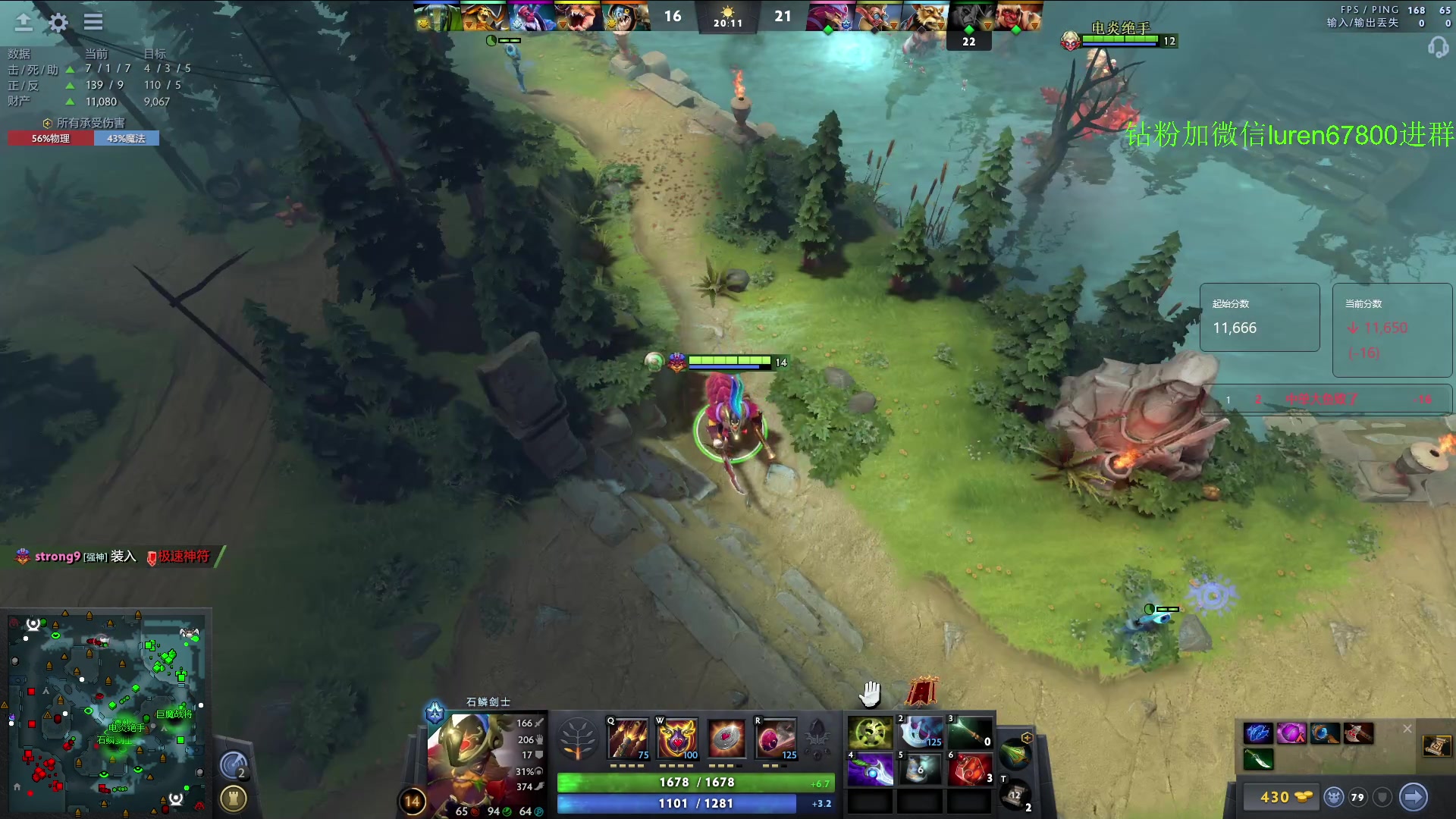 【2023-08-13 19点场】阳光男孩Aq：还我蓝胖点金手7718843