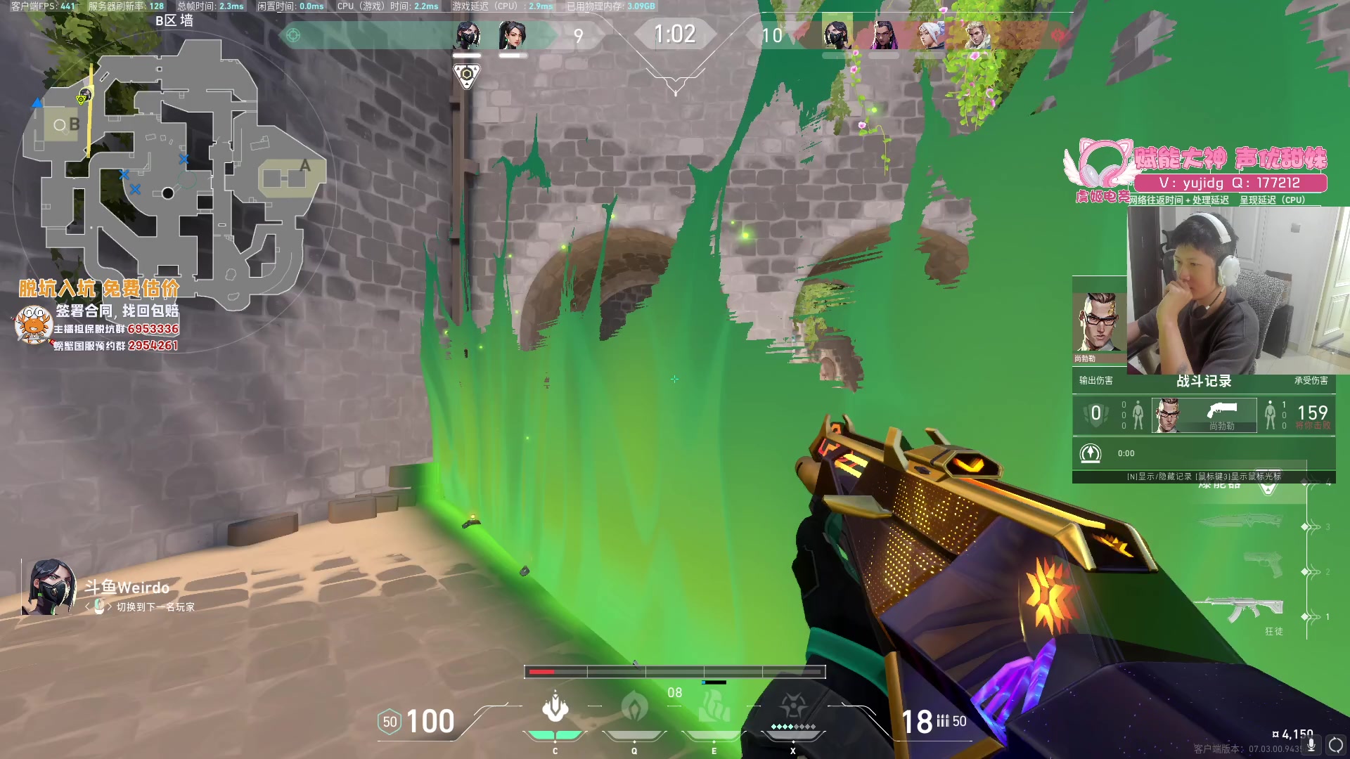 【2023-08-14 15点场】yjjimpaopao：yjj 恭喜EDG BLG 8强