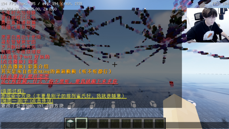 【王者荣耀】主播蛋白i的精彩时刻 20230814 17点场