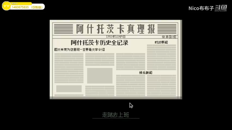 边检模拟器：请出示证件09.mkv