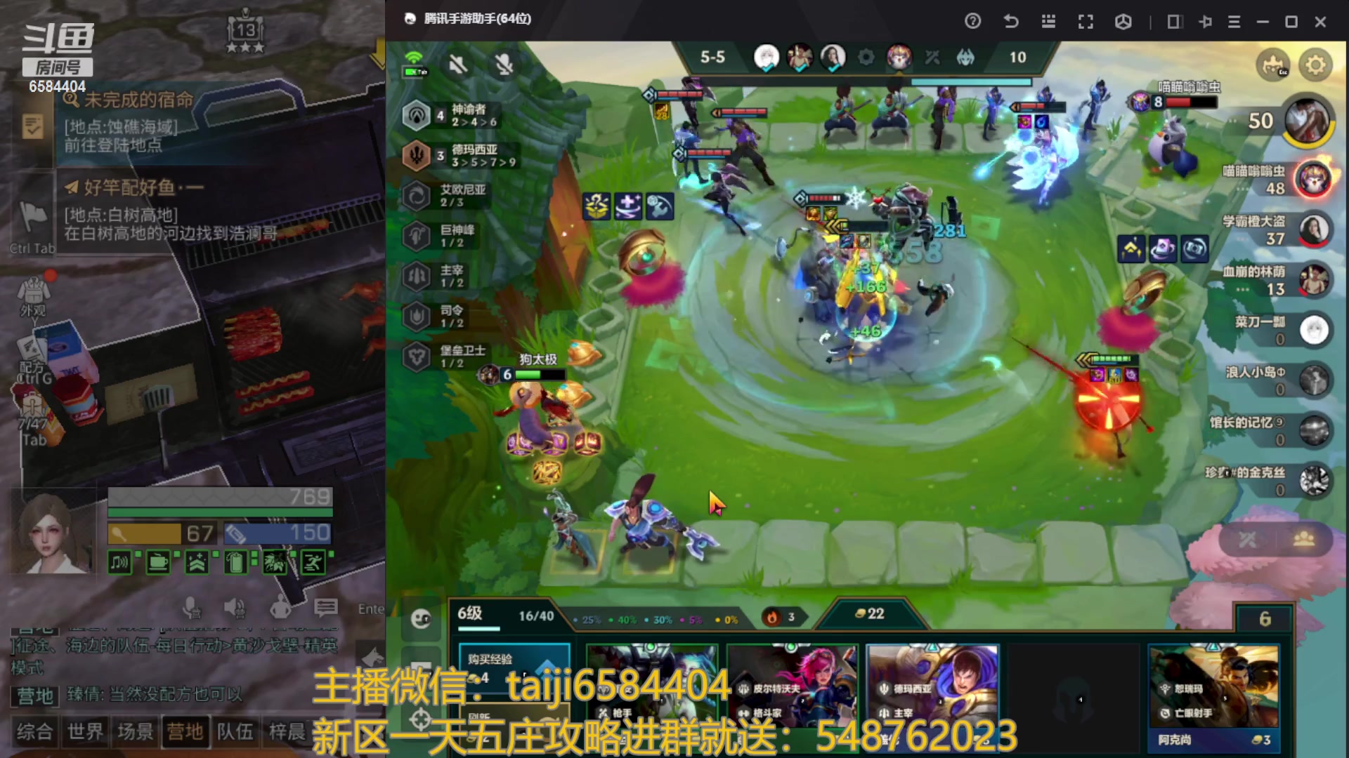 【2023-08-14 16点场】中华田园冯太极：喉咙痛！话少