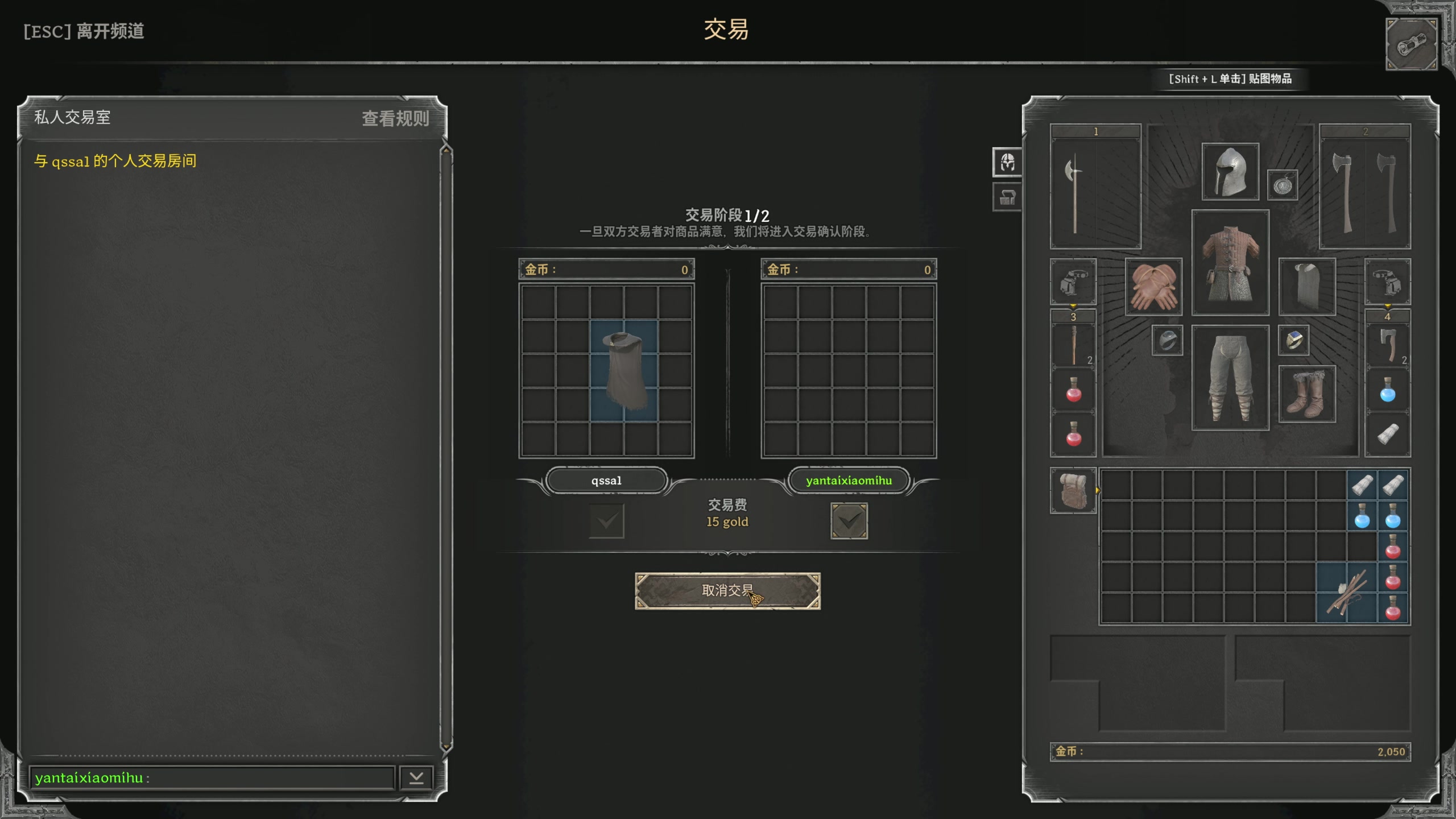 【2023-08-14 18点场】主播阿飞：阿飞:努力成为世1蛮 取货！