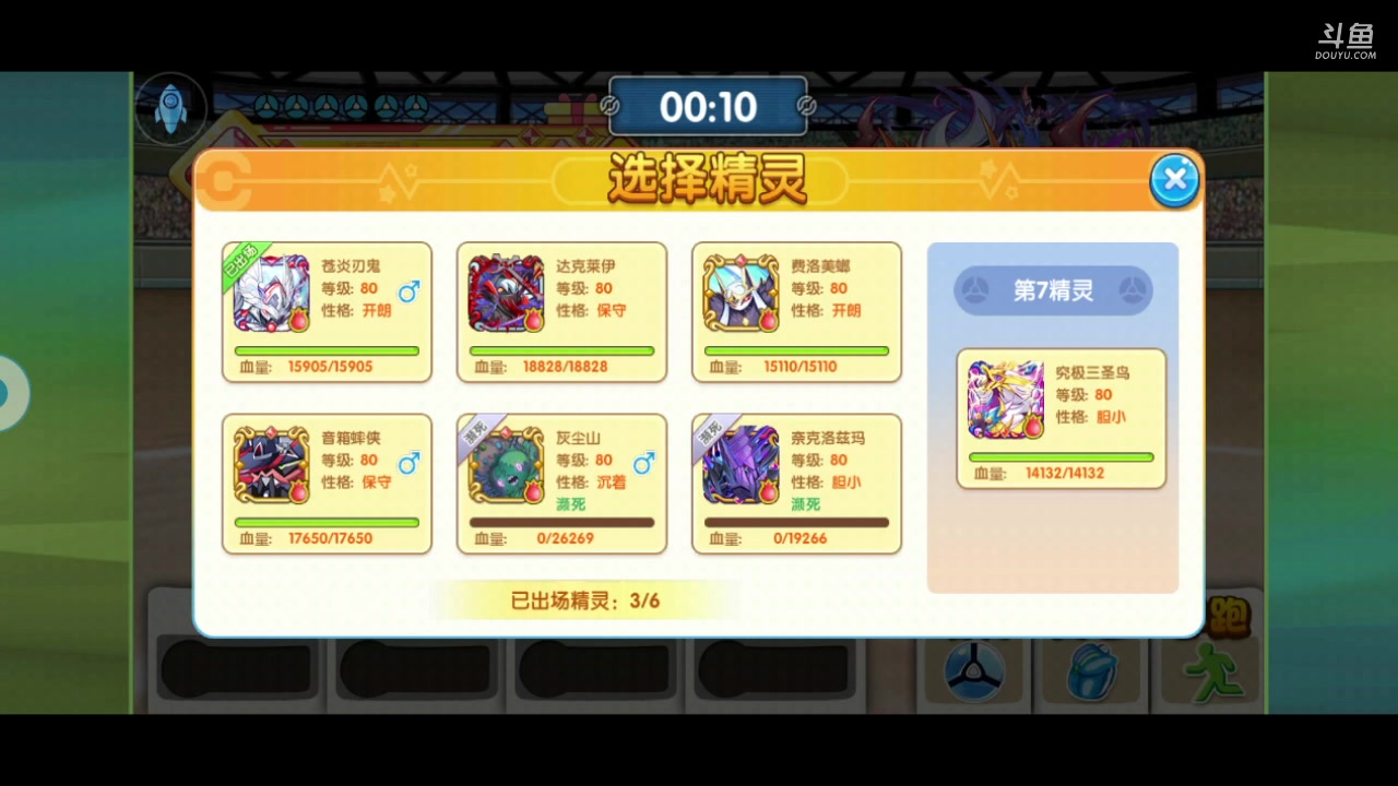 【2023-08-11 19点场】淼小晟：狼群杯来辣