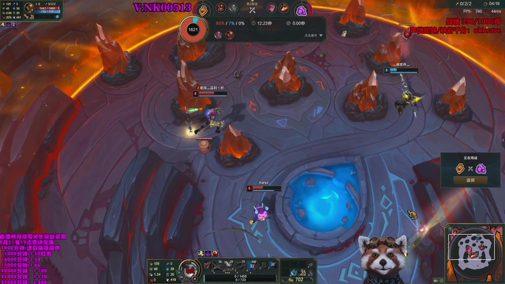 【2023-08-14 17点场】爷大干：第一角斗士~千鸡主播~什么含量懂？