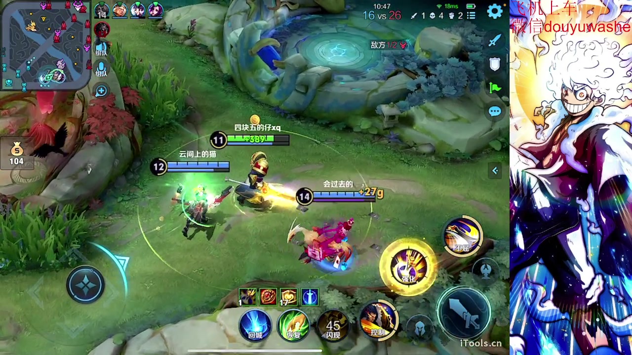 【2023-08-14 01点场】小小青蛙笑i：王者荣耀通宵王来了！