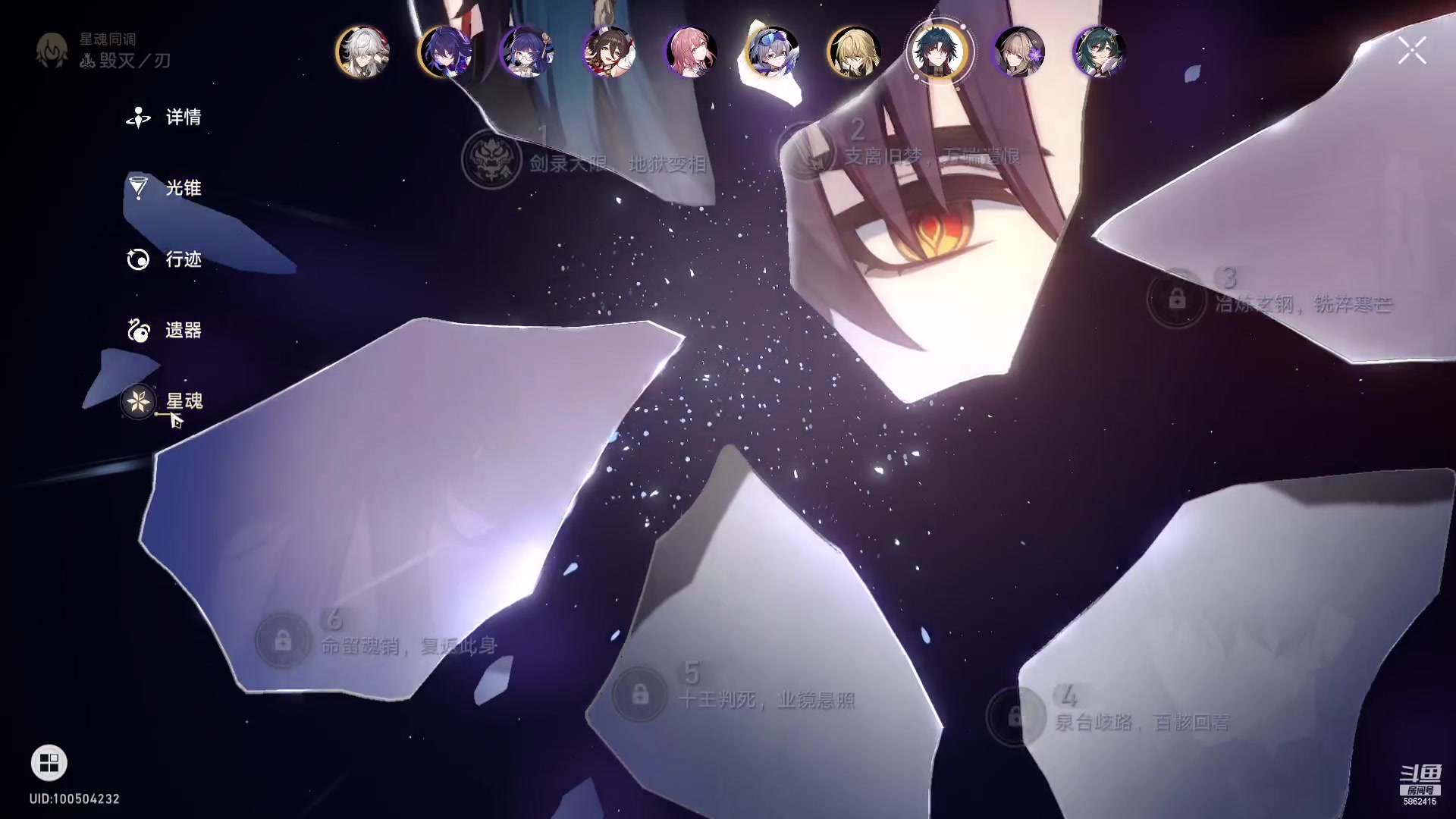 【2023-08-13 23点场】毕游侠：8点七圣召唤娱乐赛