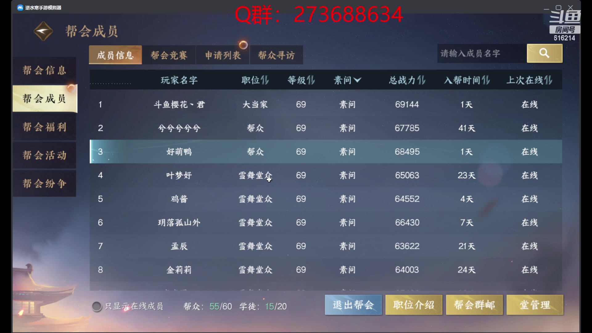 【2023-08-14 19点场】樱花丶君：西子湖畔第一奶妈
