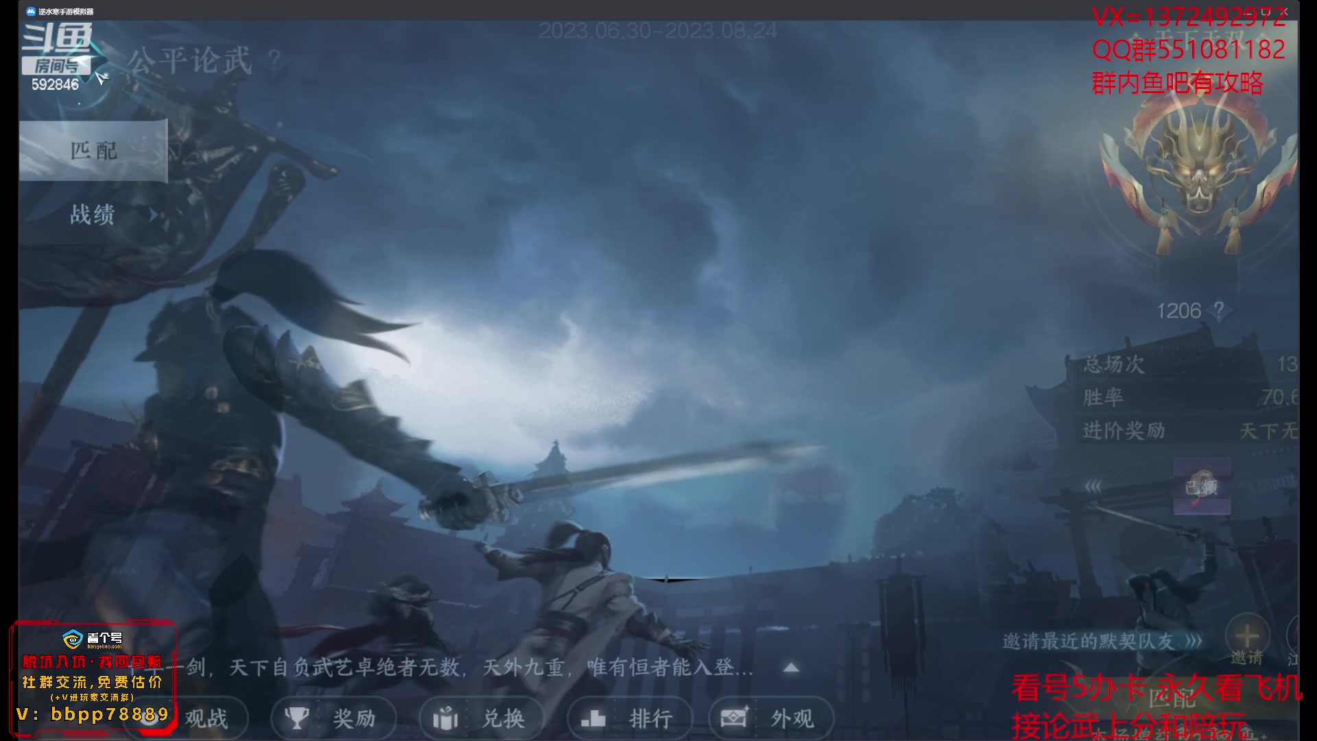 【2023-08-14 11点场】丿WZ灬幽默：国一最滑碎梦33解说模式