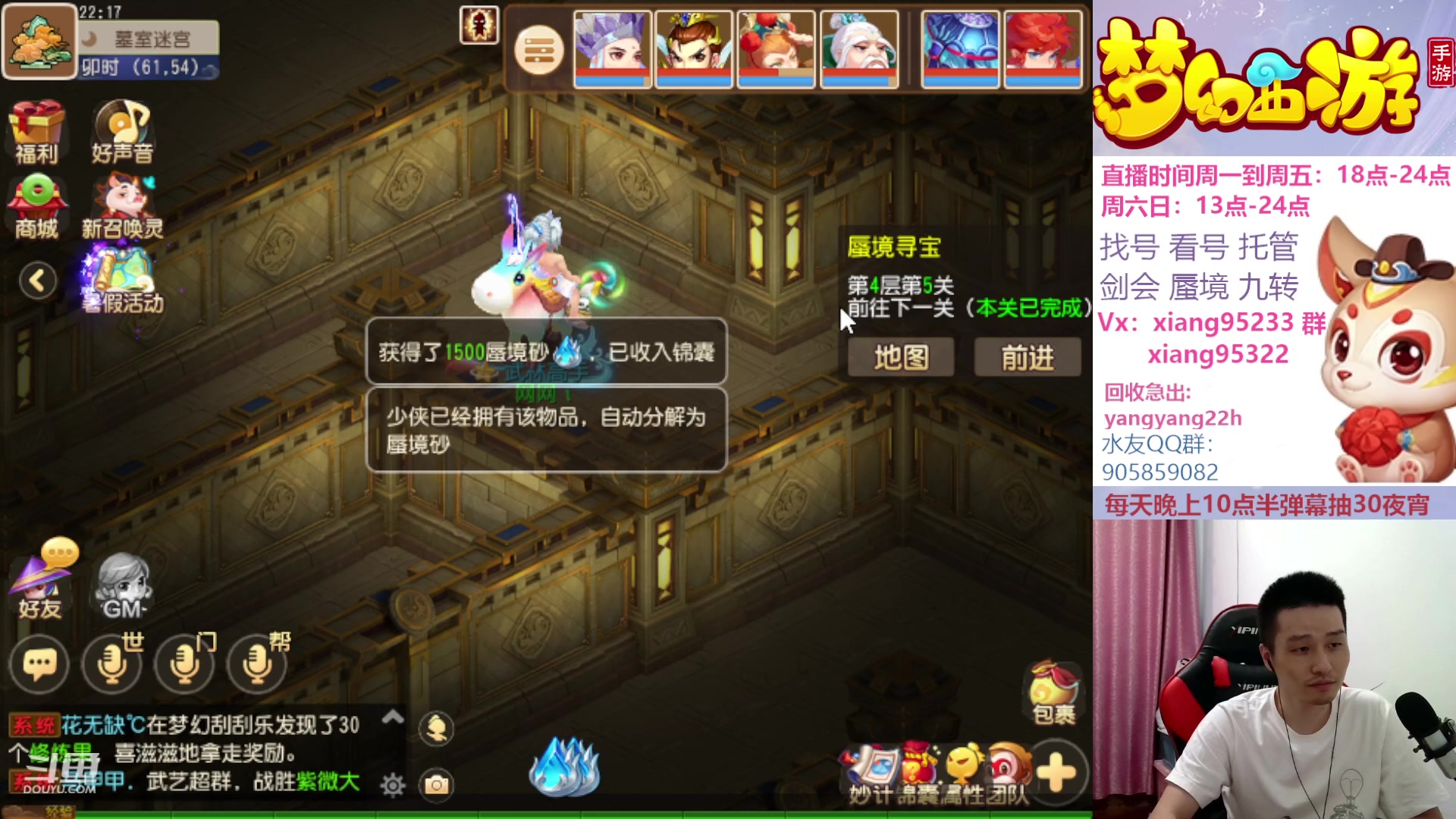 【2023-08-13 21点场】项95：永不摆烂的项前冲