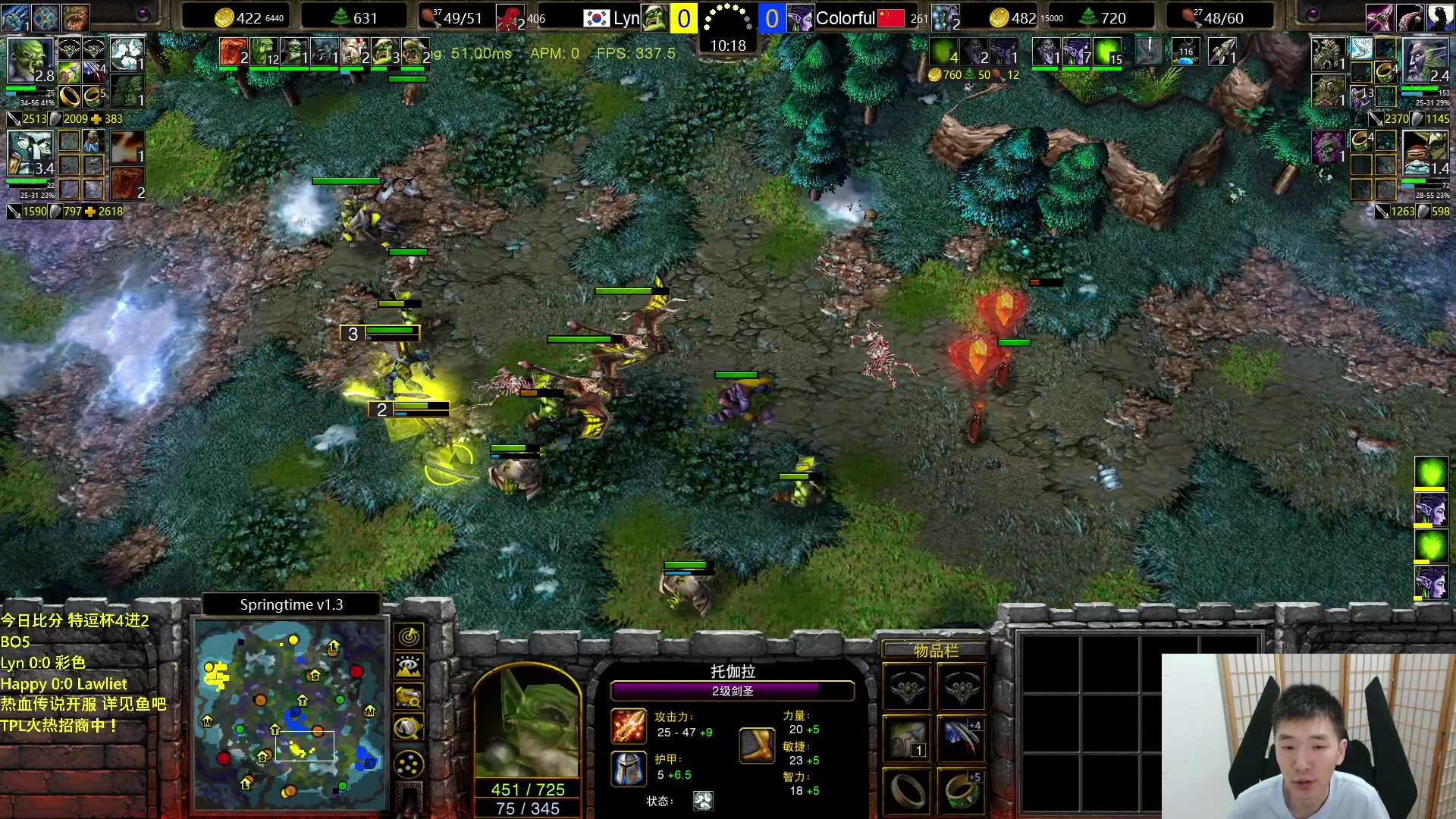 【2023-08-14 18点场】Infi小王：【直播】18:30开播特逗杯4进2