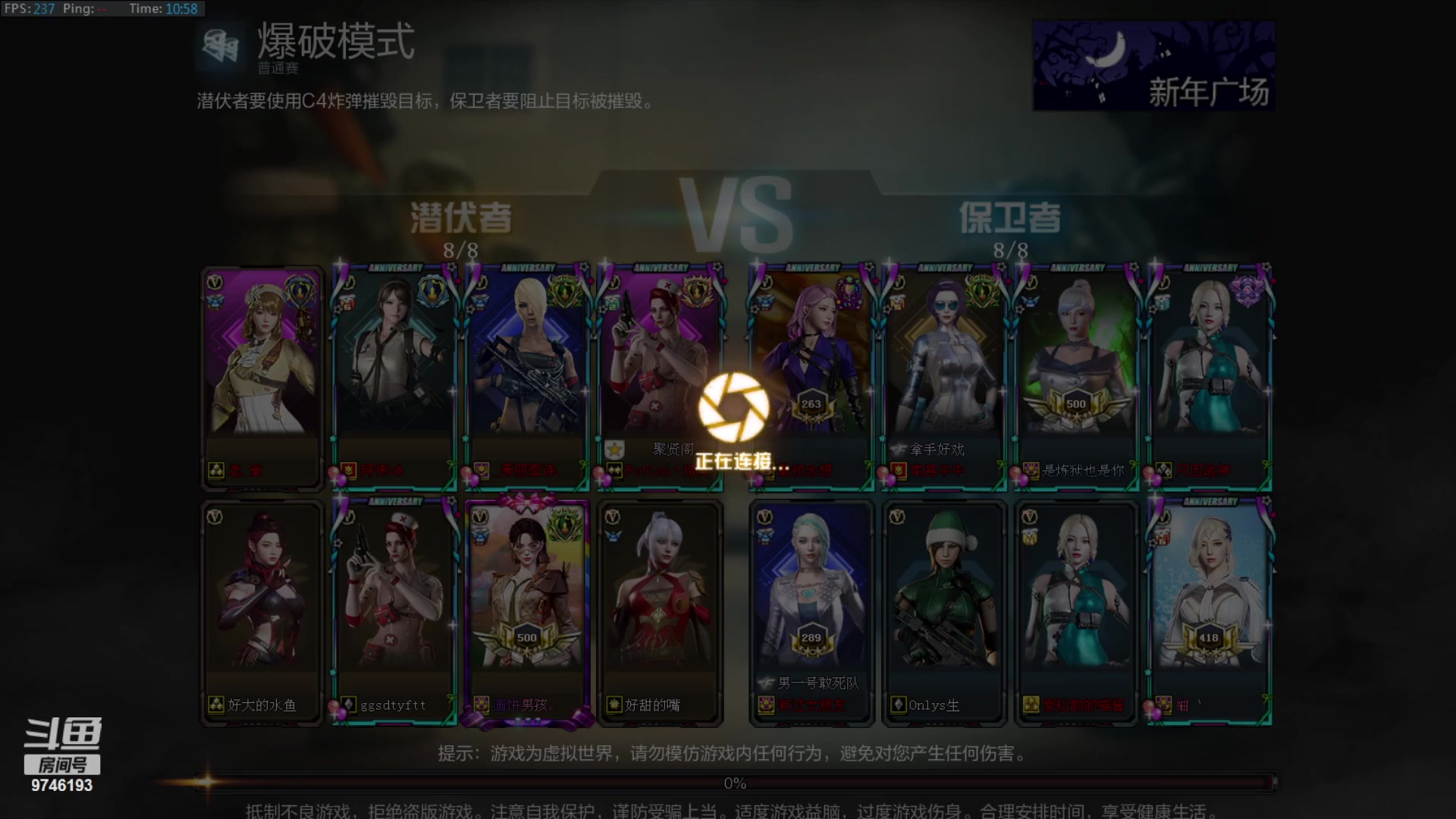 【2023-8-13 10点场】龙哥的机器人1号:南部新年广场娱乐局