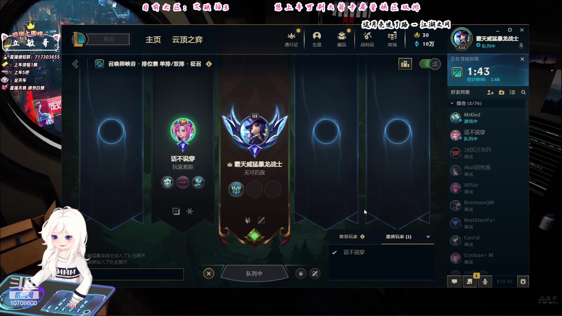 【2023-08-10 12点场】苏宛儿丶：大温柔主播从不发脾气