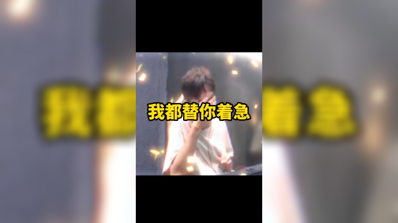 年纪轻轻 腿脚就不利索了？