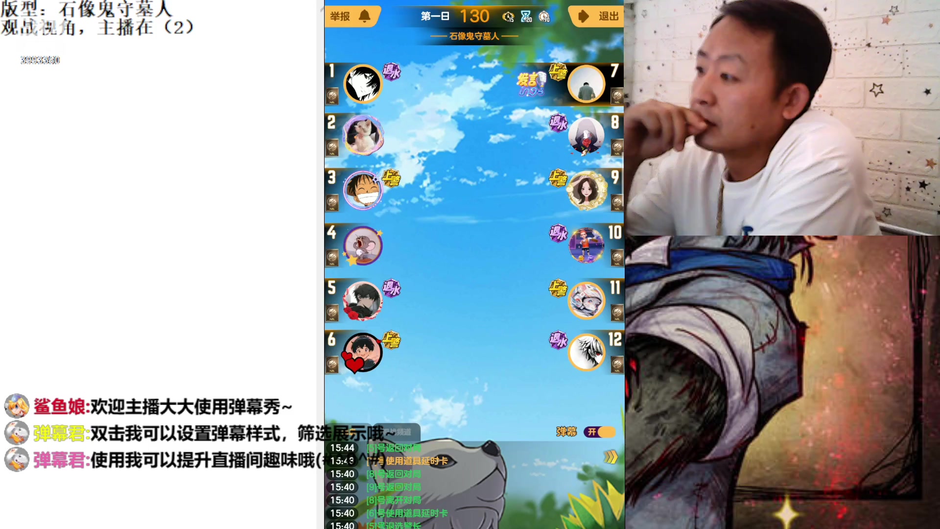 【2023-8-14 15点场】天狼BaBa酱:#天天狼人#论找不到预言家是谁的错！