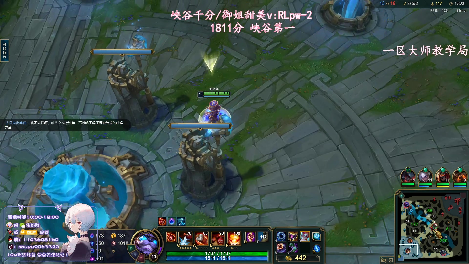 【2023-08-13 16点场】林子文i：峡谷第一1800分！！！！